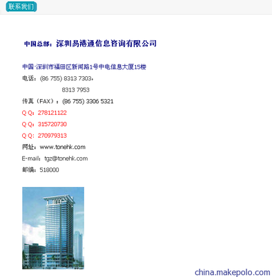 易港通代办公司注册 高效、优惠的一站式企业服务